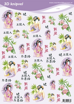 VB2183 Japan per 10 vel