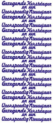 ST536G Gezegende Kerst-Voorspoedig NJ Goud