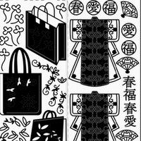 AANBIEDING STICKERS 10x23cm &euro;0,30